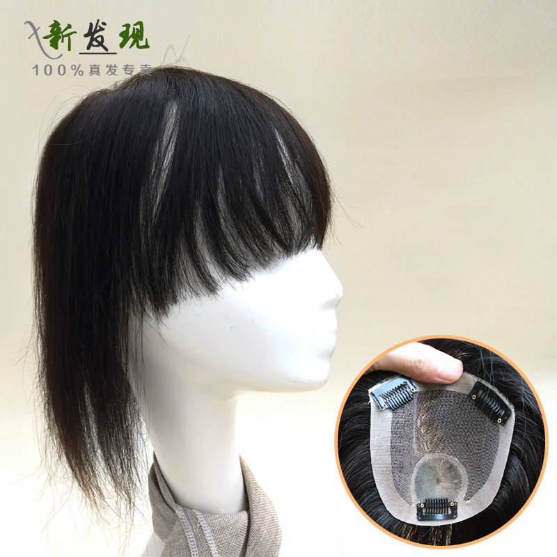 Extension cheveux - Ref 219157 Image 1