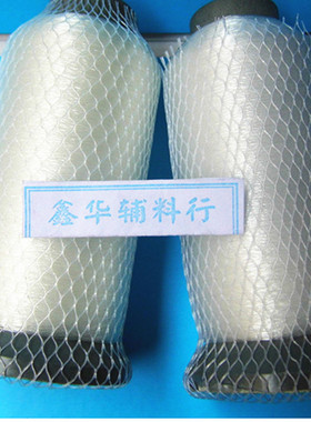 暗缝机挑脚机串珠白色尼龙渔丝线