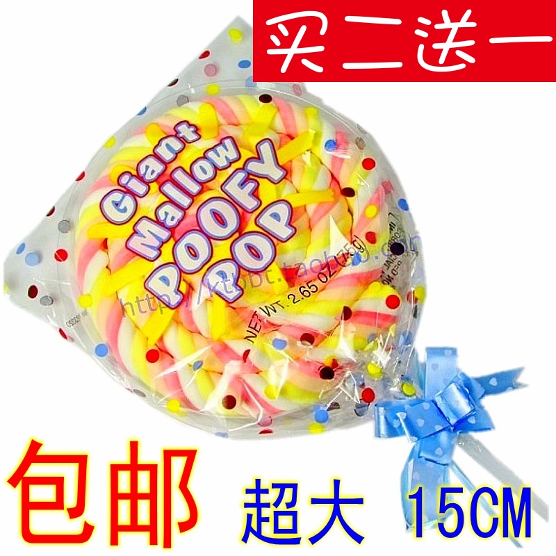 万圣节糖果可爱超大棒糖甜甜圈 棉花糖波板 棉花圈礼品糖喜糖包邮