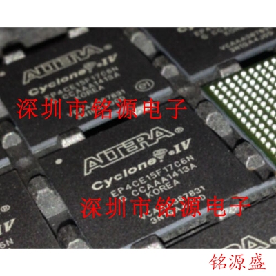 铭源盛 全新原装正品 EP4CE15F17C6N EP4CE15F17C6 BGA256 芯片