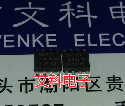 温度管理芯片 原装拆机贴片 DS1721 可直拍SOP-8封装 DS1721S