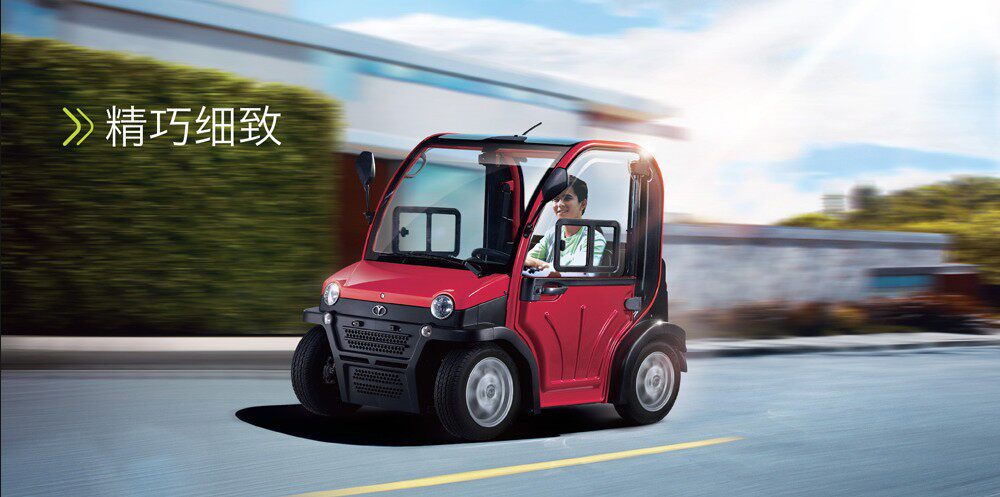 大阳巧客四轮电动车大阳chok原厂大阳chok大阳配件运费专用链接