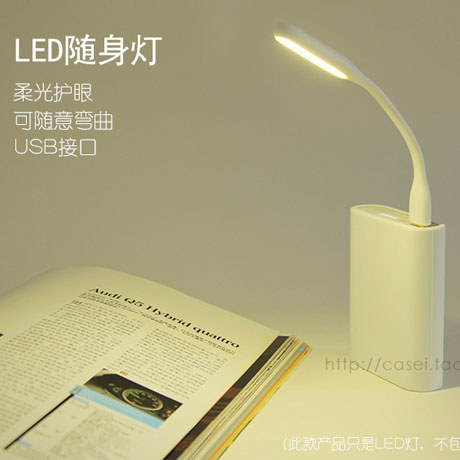 Lampe USB - Ref 377651 Image 1