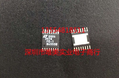进口原装 LT3478EFE-1 LT3478IFE-1 LT3478-1 TSSOP 现货可直拍