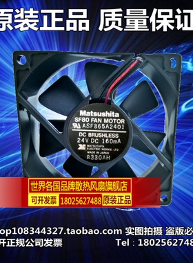 安川变频器 维修厂供风扇ASF603B2404/ASF865A2401 原装正品 现货