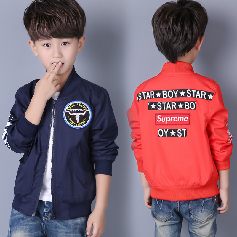 Veste pour garcon - Ref 2158905 Image 1