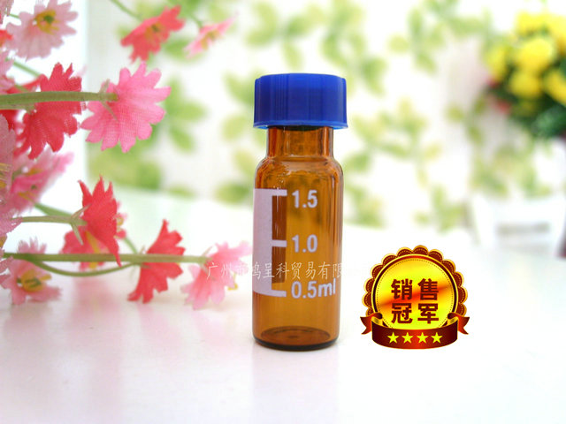 套装棕色色谱样品瓶刻度进样瓶