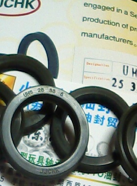 UHS25 USH25 25*33*5 JJCHK墨绿色液压油封内径25外径33高度5毫米