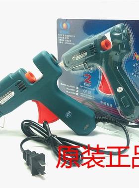 DGHL合力HL-A60W带开关HL-A80W/100W热熔胶枪HL-E20W胶枪GLUE GUN