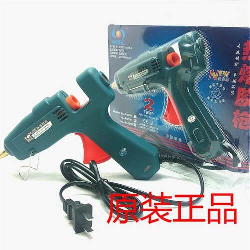 DGHL合力HL-A60W带开关HL-A80W/100W热熔胶枪HL-E20W胶枪GLUE GUN
