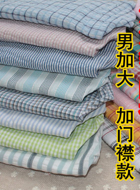 泡泡纱棉加肥宽松家居裤男