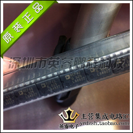 【英睿鹏程】REF43G   DIP8  实体店现货热卖 原装进口