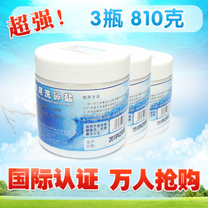 精盈洗鼻盐3瓶 鼻腔冲洗器清洗成人儿童喷雾瑜伽洗鼻壶盐水