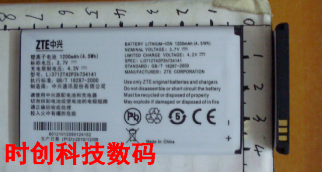 中兴 LI3709T42P3H734141 U236 LI3712T42P3H734141 电池 座充