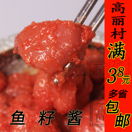 朝鲜族特色韩国下饭菜
