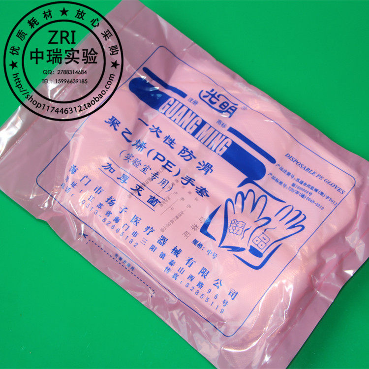 Gants de cyclisme mixte - Ref 2247842 Image 1