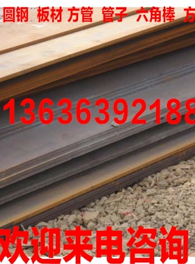 GS-2436模具钢材1.2436冷作模具钢1.2510 棒材1.2434板材1.2080圆