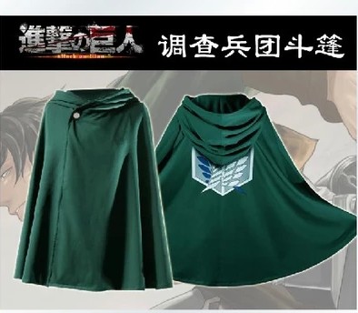 【魂漫轩】进击的巨人调查兵团 自由之翼兵长披风斗篷 COS服装