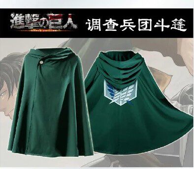【魂漫轩】进击的巨人调查兵团 自由之翼兵长披风斗篷 COS服装