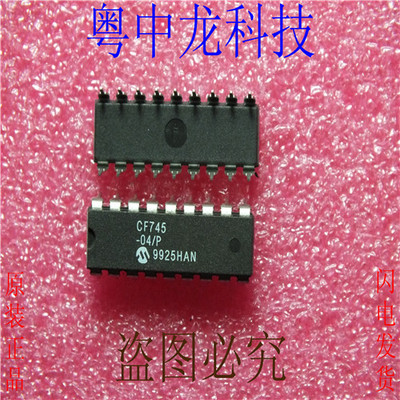 CF745-04 P MICROCHI DIP可直拍
