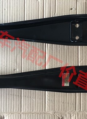长安欧亚 欧雅 1016单排 下支臂 下肢臂 下摆臂球头 支撑比 配件