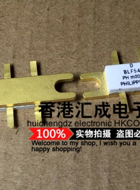 BLF546 TO-62高频管 散新 订货3天