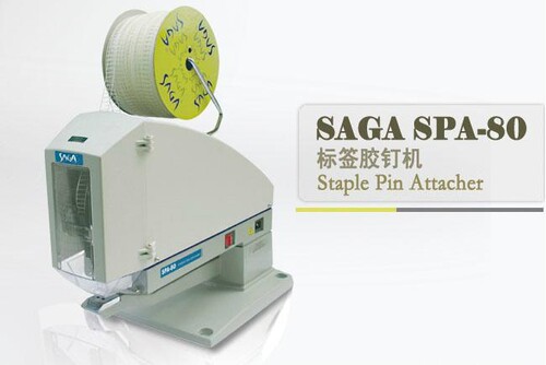 吊牌机胶钉机SAGA省时省力