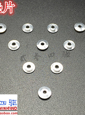 贰叁四驱 自制 田宫四驱车配件 850垫片 适用8/9/11/13mm轴承导轮