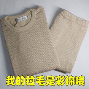 包邮 冬装少年彩棉加绒保暖内衣套装 纯棉高弹秋衣秋裤男大童学生