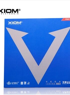 唯佳乒乓胶皮VEGA白金粘性