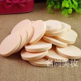 10个粉扑 9.9元 干湿两用 优质...