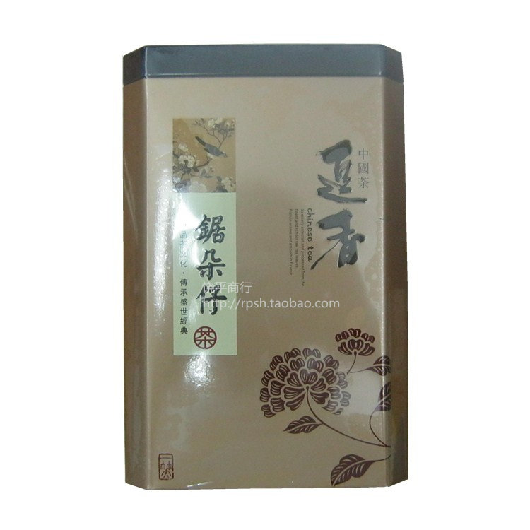 潮州凤凰山乌栋顶正宗锯朵仔乌栋单从茶枞丛茶叶春茶特级散装