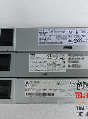 IBM X3550M3 X3650M3 服务器电源 39Y7231 39Y7227 39Y7236 675W