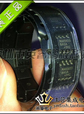 【英睿鹏程】MAX5033BASA SOP8  实体店现货热卖 原装进口