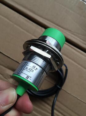 黄山源鹏传感器 接近开关LJG30A-15 Z2CN2 三线常开NPN 非埋入式