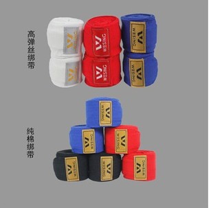 正九日山品牌拳击散打护手带绷带 空手道泰拳跆拳道训练纯棉手带