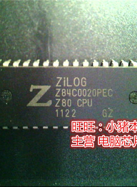 Z84C0020PEC  DIP 新的