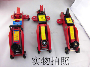 正品 龙德信2T吨液压车用千斤顶 2t  卧式 千斤顶 越野小车千斤顶
