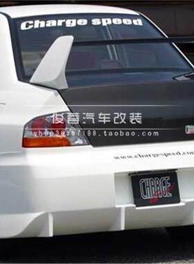 三菱八代双层碳纤维尾翼