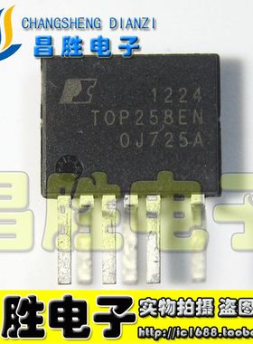 TOP252EG/EN TOP253 TOP254 TOP255 TOP256 257 258 259 电源芯片