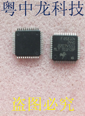 FOS8104FAIR  FOS8104-2440  QFP44 全新进口原装现货 可直拍