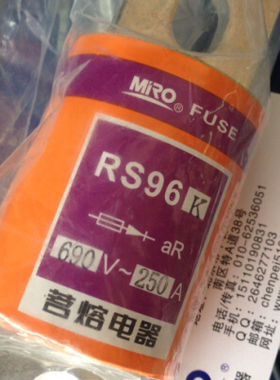 茗熔熔断器茗熔电器熔断器RS96K 690V250A 300A 400A