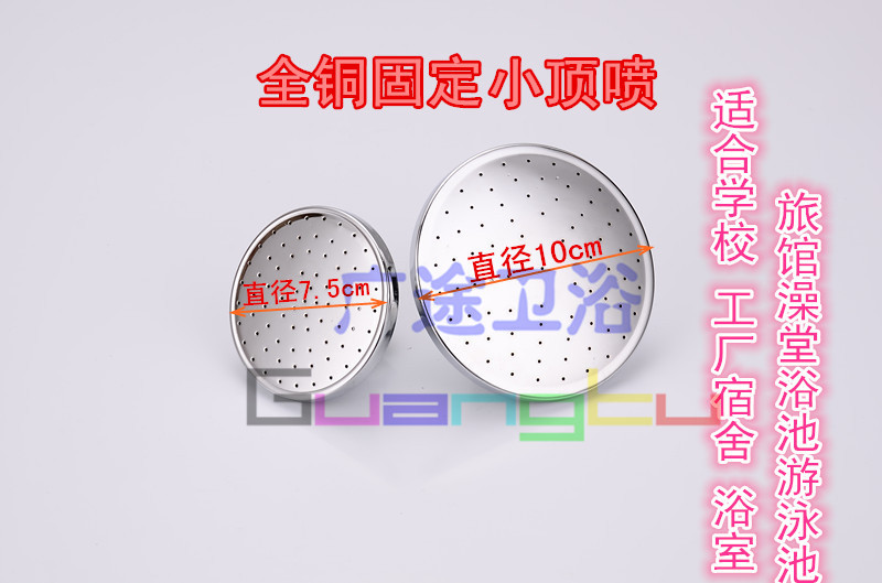 超值全铜花洒头澡堂淋浴喷头增