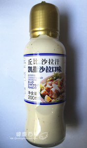 包邮 丘比沙拉汁凯撒沙拉汁口味200ml早餐海鲜火锅底蔬菜寿司料