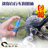 Autocollant pour vélo - Ref 2280249 Image 4