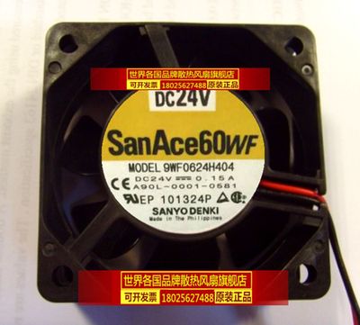 法那科FANUC风扇 A90L-0001-0581 9WF0624H404 24V原装防水带插头