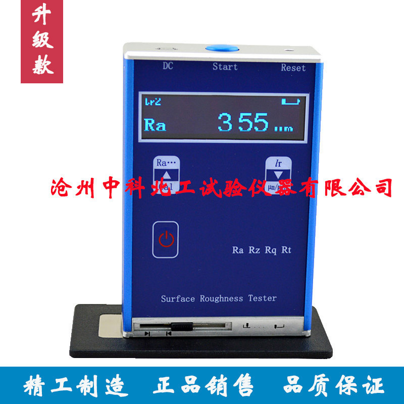 里博leeb400表面粗糙度仪平整度检测仪光洁度显示器粗糙度计