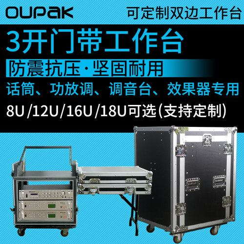 可定制双边工作台、抽屉、隔板 ；