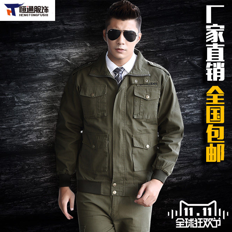 Tenue de travail en coton - Ref 1912153 Image 3