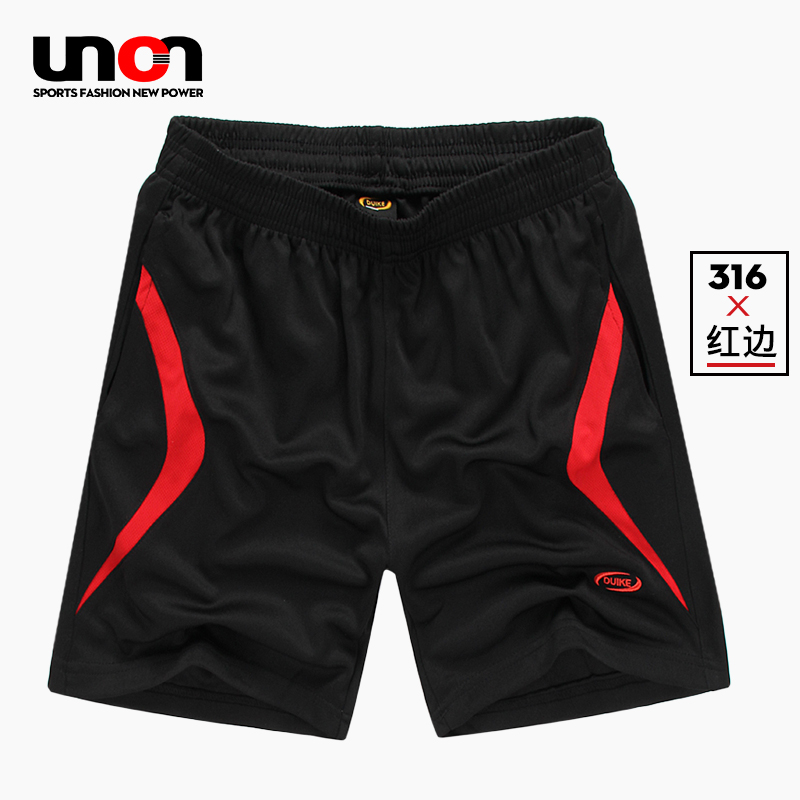 Survêtement de sport homme UNCN - Ref 510886 Image 1